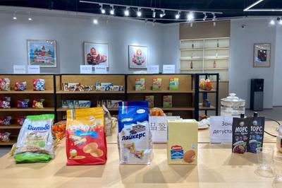 遼寧中俄數(shù)字貿(mào)易港暨沈陽(yáng)俄羅斯特色商品館啟動(dòng)，開啟商品批發(fā)新篇章