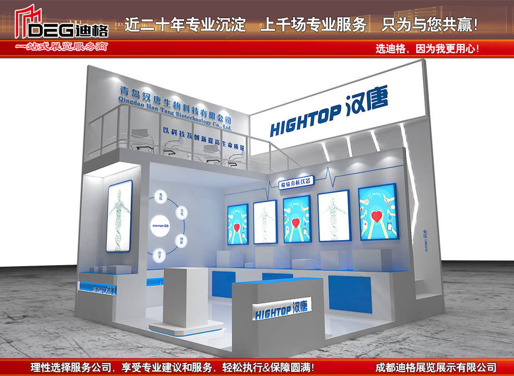 2024中國西部(成都)國際工程機械展覽會 租賃、服務與會議的融合新趨勢